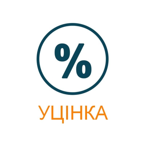 Черв'ячний вал в зборі УЦІНКА