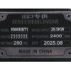 Двигун КМ490BT
