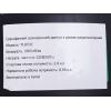 Лущилка кукурудзи електрична YT-1011 - ТАТА