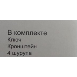Магістральний Фільтр СВ-10FY  + картрідж
