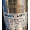 Насос глибинний вихровий ZEGOR 4SKM150-20M