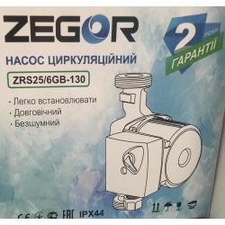 Насос циркуляційний ZEGOR ZRS 25/6GB 130мм