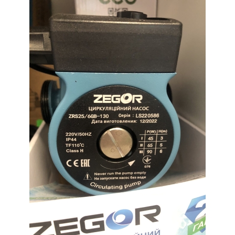 Насос циркуляційний ZEGOR ZRS 25/6GB 130мм
