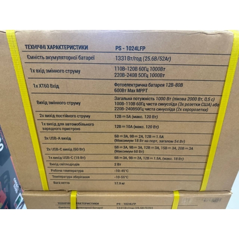 Портативна Зарядна станція Forte PS-1024LFP 