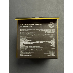 LED Лампа EL1505D-12W7 акумуляторна WORK'S