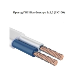 Провід ПВС 2х2.5 Віса-Електро