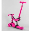Самокат-велобіг 3в1 триколісний Best Scooter 3