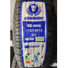 Літня автошина 175/70R13 SUNWIDE RS-Zero