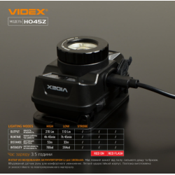 Налобний світлодіодний ліхтарик VIDEX VLF-H045Z 270Lm 5000K