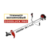 Бензокоса Goodluck GL7800BC PRO