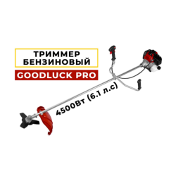 Бензокоса Goodluck GL7800BC PRO