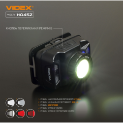 Налобний світлодіодний ліхтарик VIDEX VLF-H045Z 270Lm 5000K
