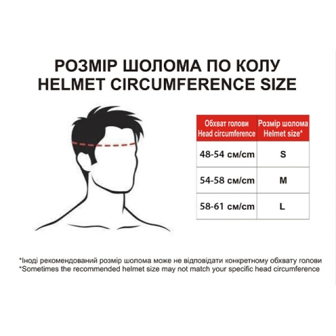 Шолом захисний чорний із жовтим size L - TTG