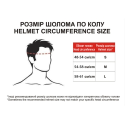 Шолом захисний чорний з червоним та білим з козирком та з габаритним ліхтарем size L - TTG