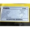 Затиральна машина бетону WH-S100HC - ТАТА