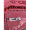 Камера 130.90-15 для мотоцикла/мопеда фірми Cenew