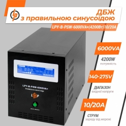 ДБЖ з правильною синусоїдою 48V LPY-B-PSW-6000VA+(4200Вт)10A/20A