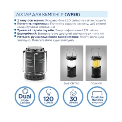 Ліхтар кемпінговий Westinghouse WF86 + 3 x AA /LR6 в комплекті
