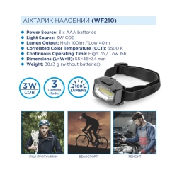 Ліхтар налобний 3W LED WF210 +  3 × AAA/LR03 батарейки в комплекті